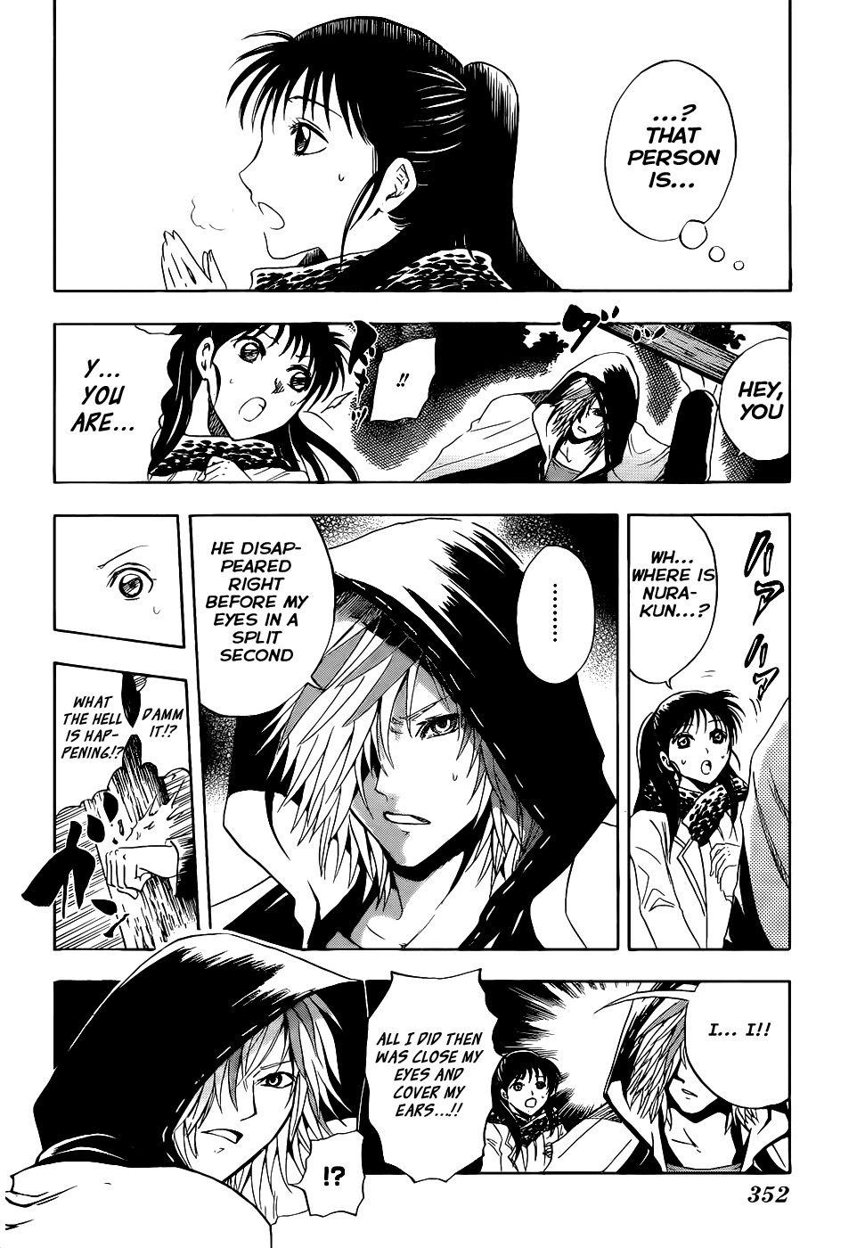 Nurarihyon no Mago Chapter 139 page 14 - Chapter 139: Tooryanse The Slasher (2)