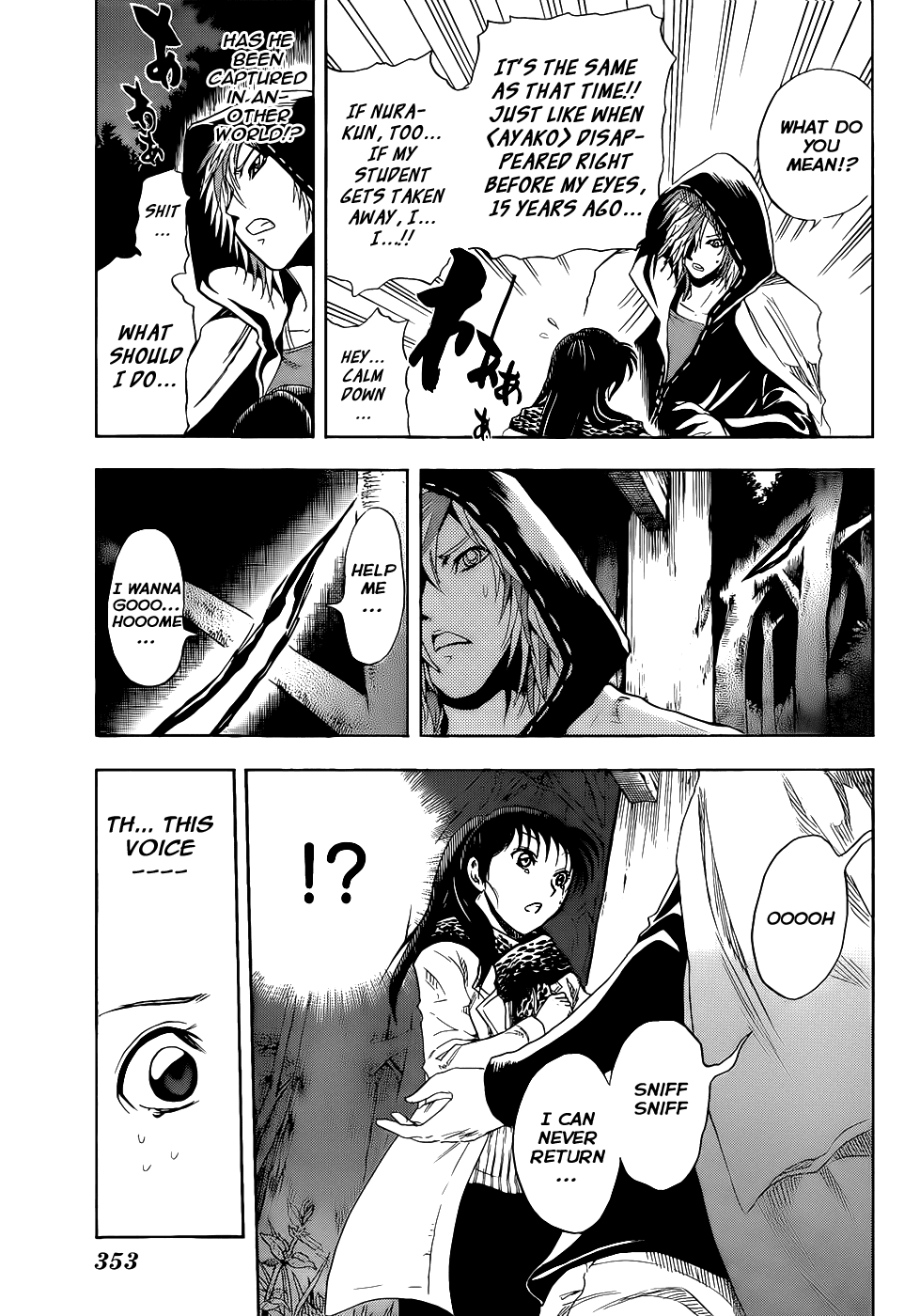 Nurarihyon no Mago Chapter 139 page 15 - Chapter 139: Tooryanse The Slasher (2)