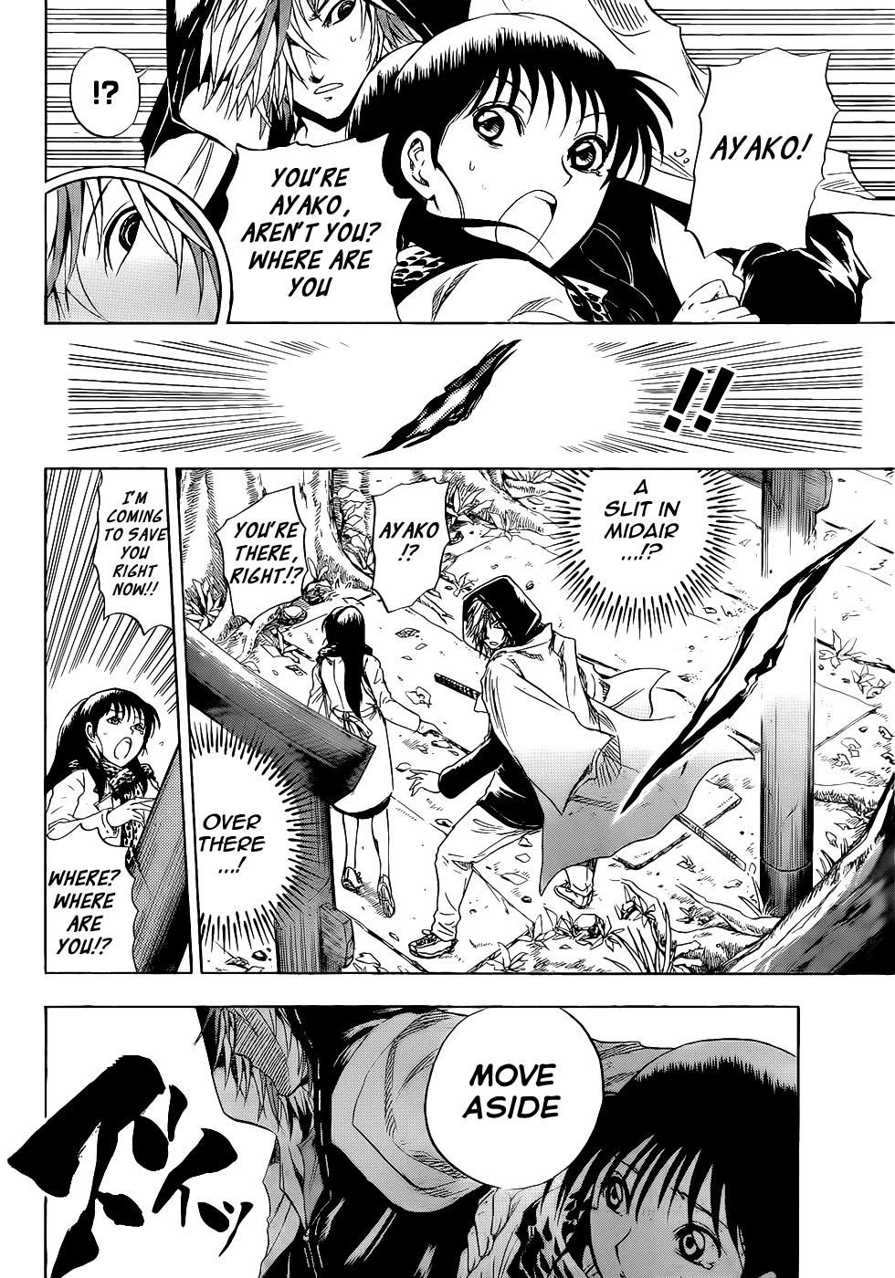Nurarihyon no Mago Chapter 139 page 16 - Chapter 139: Tooryanse The Slasher (2)