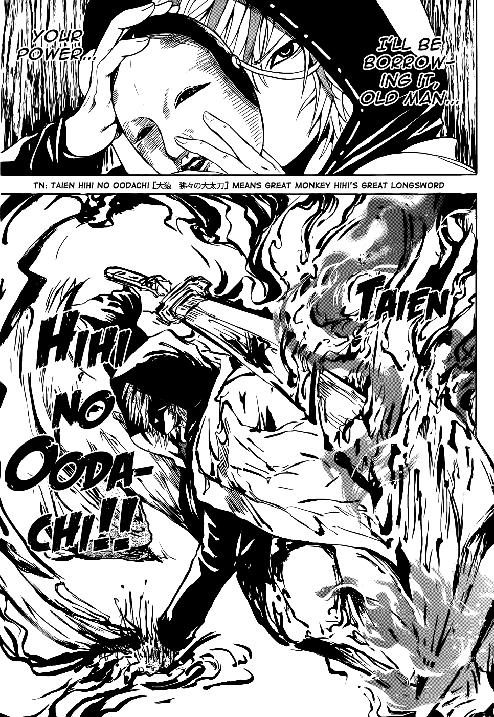 Nurarihyon no Mago Chapter 139 page 17 - Chapter 139: Tooryanse The Slasher (2)