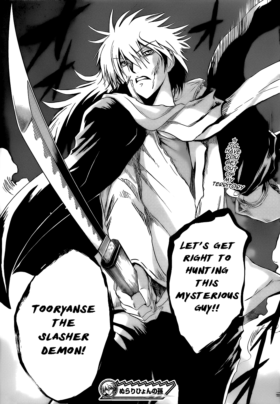 Nurarihyon no Mago Chapter 139 page 23 - Chapter 139: Tooryanse The Slasher (2)
