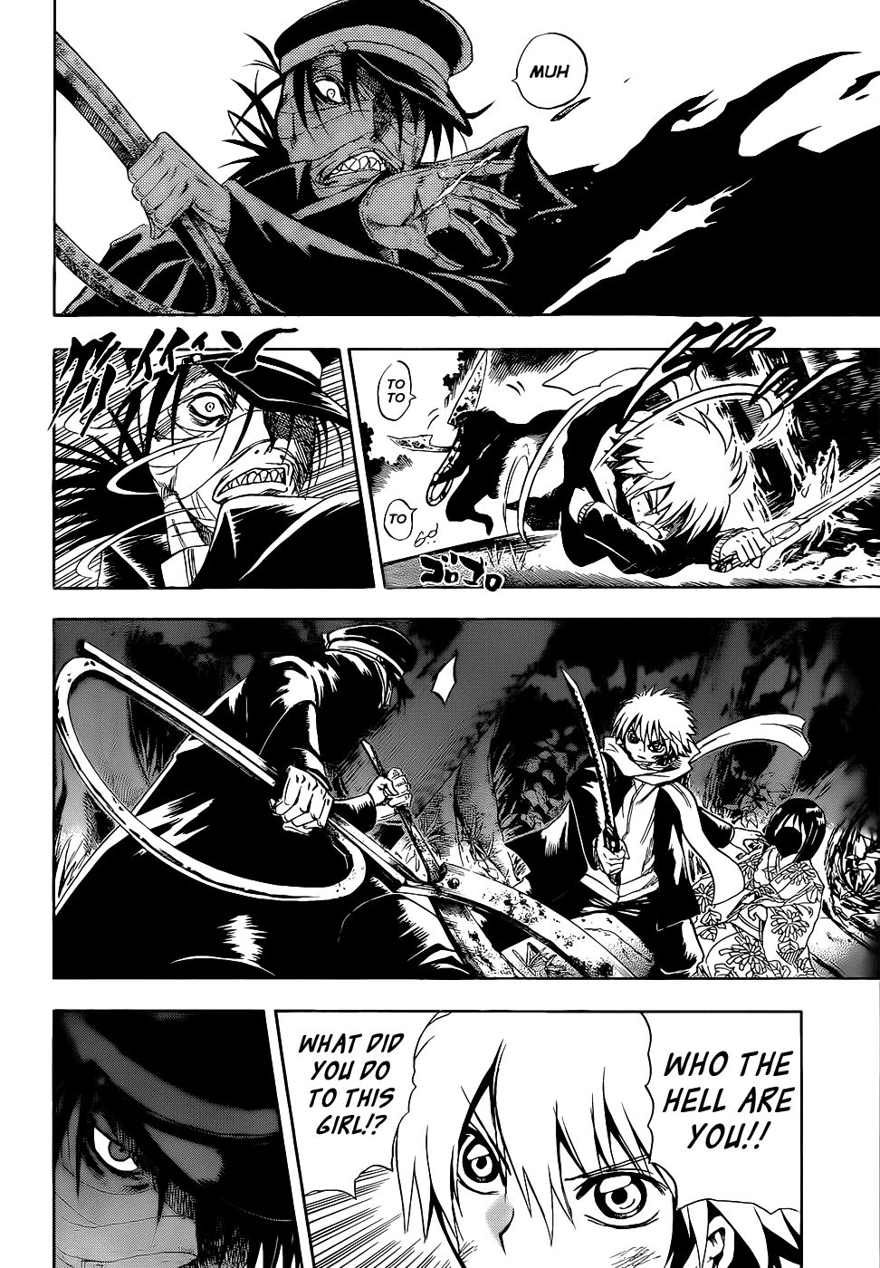 Nurarihyon no Mago Chapter 139 page 5 - Chapter 139: Tooryanse The Slasher (2)
