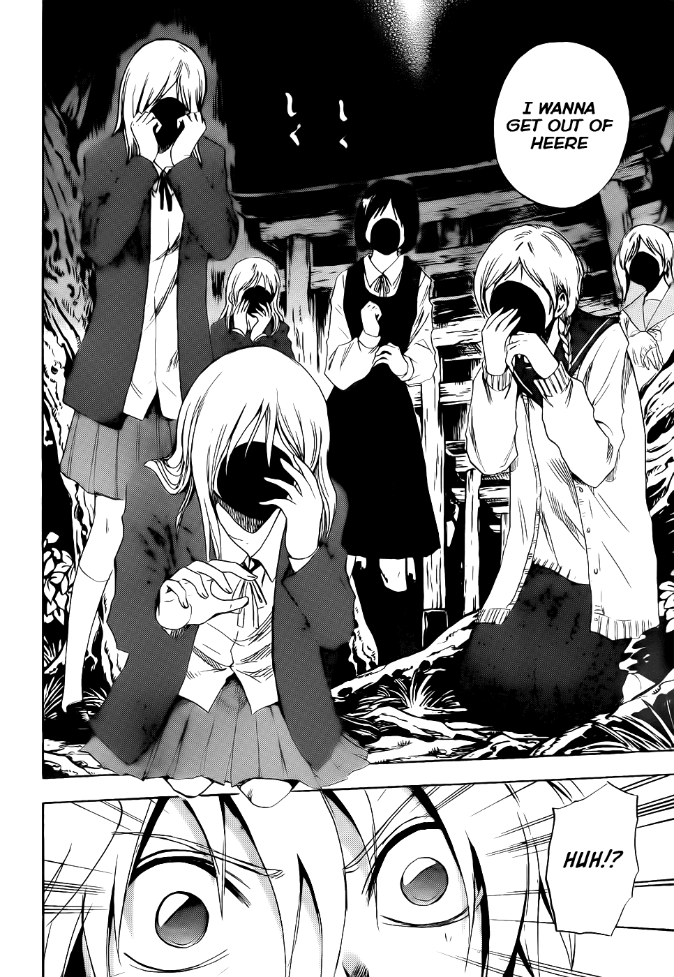 Nurarihyon no Mago Chapter 139 page 9 - Chapter 139: Tooryanse The Slasher (2)