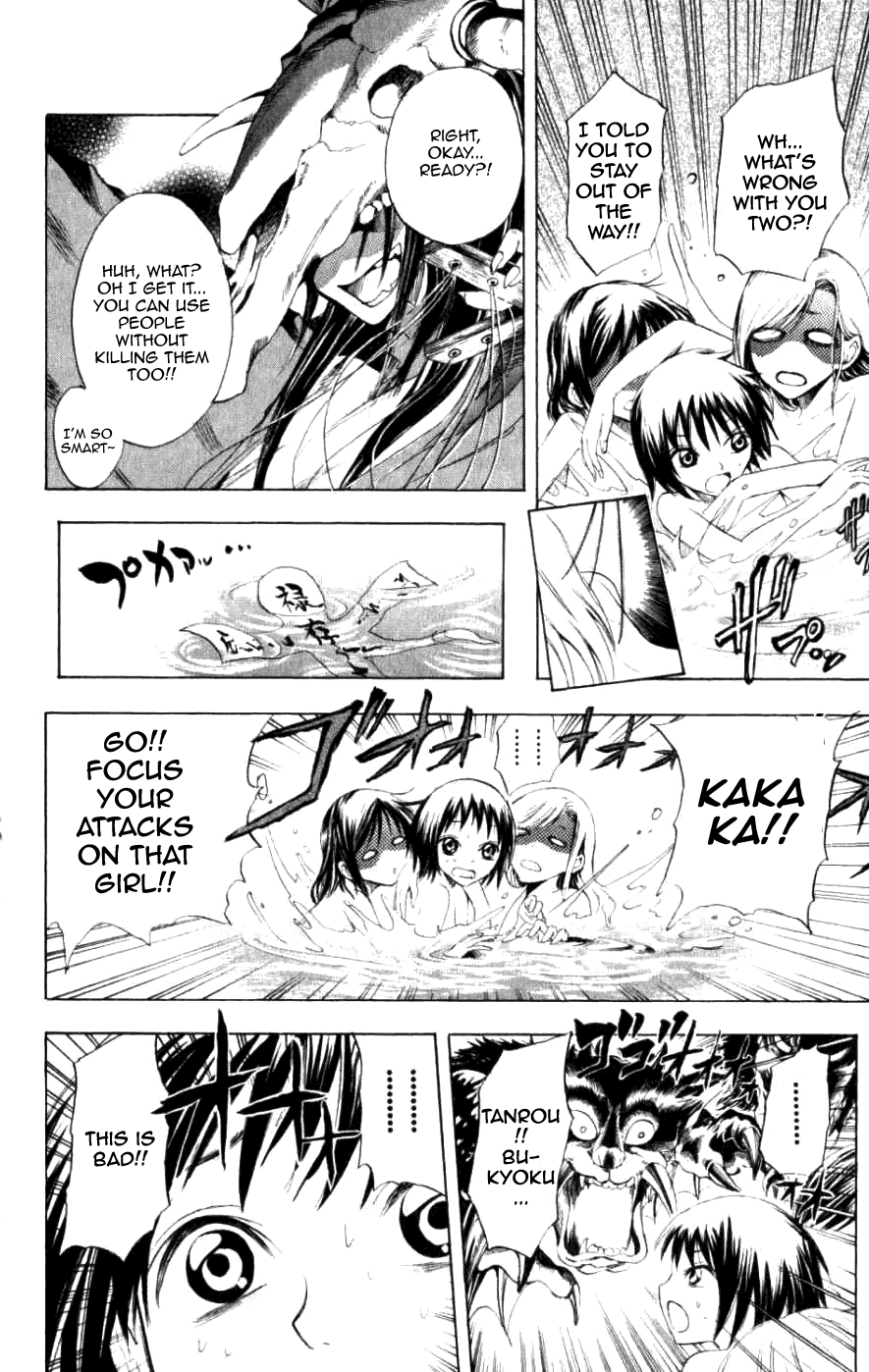 Nurarihyon no Mago Chapter 14 page 10 - Chapter 14: Rikuo Stands At The Peak Of Mt. Nejireme