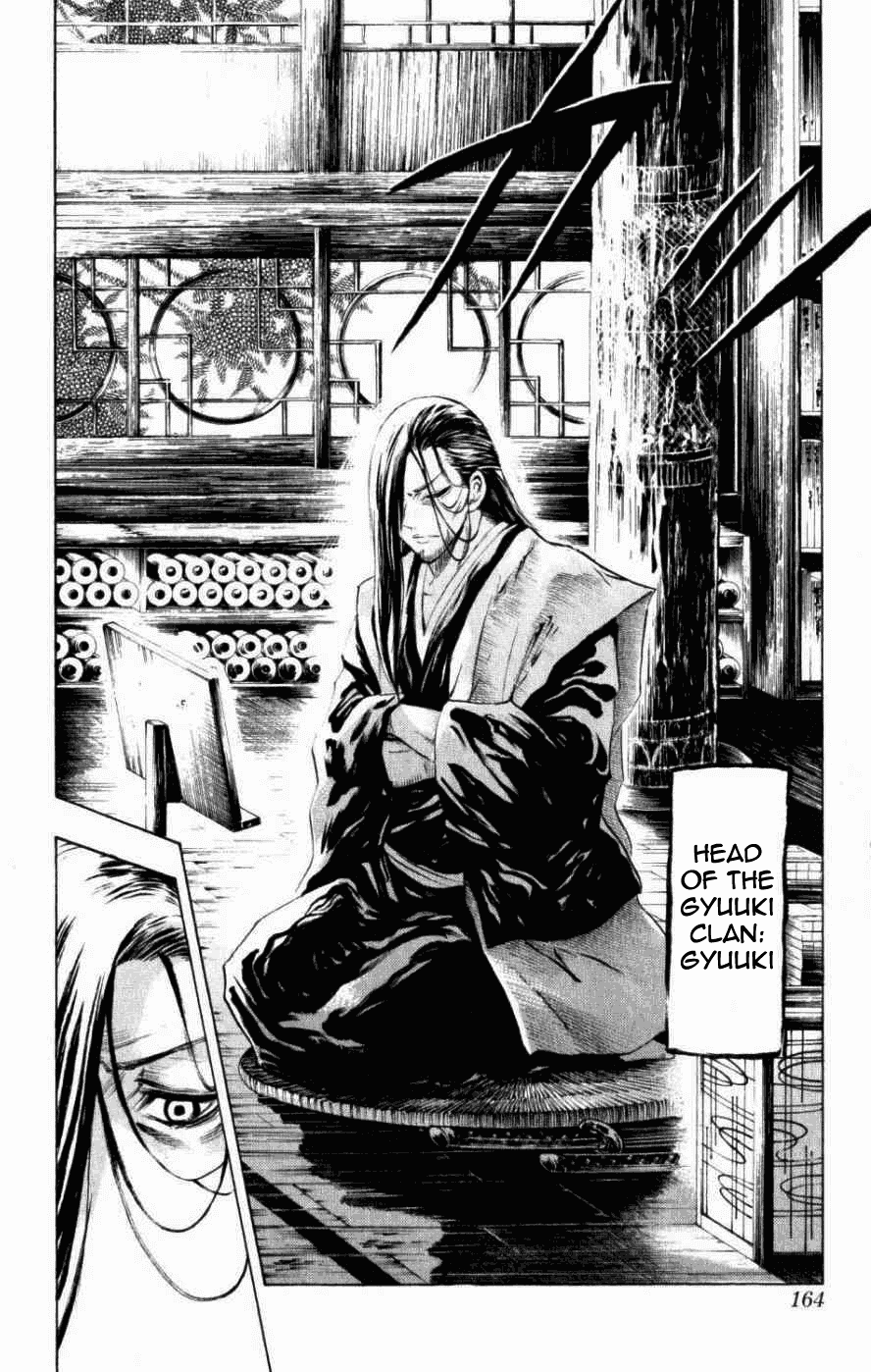Nurarihyon no Mago Chapter 14 page 15 - Chapter 14: Rikuo Stands At The Peak Of Mt. Nejireme