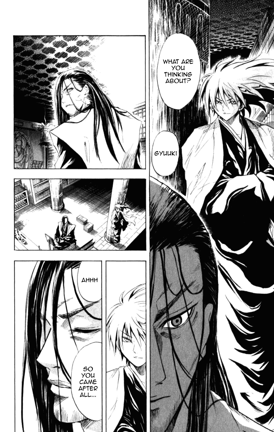 Nurarihyon no Mago Chapter 14 page 17 - Chapter 14: Rikuo Stands At The Peak Of Mt. Nejireme