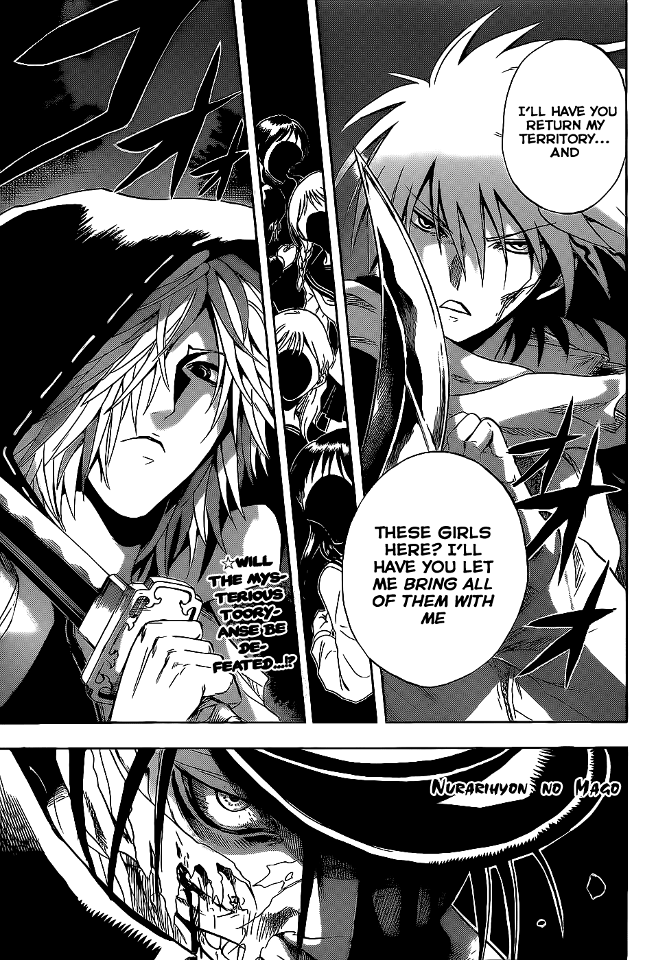 Nurarihyon no Mago Chapter 140 page 1 - Chapter 140: Tooryanse The Slasher (3)