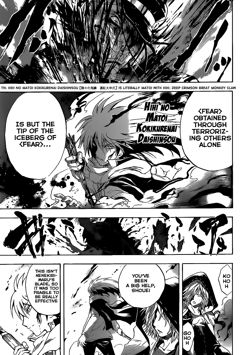 Nurarihyon no Mago Chapter 140 page 12 - Chapter 140: Tooryanse The Slasher (3)