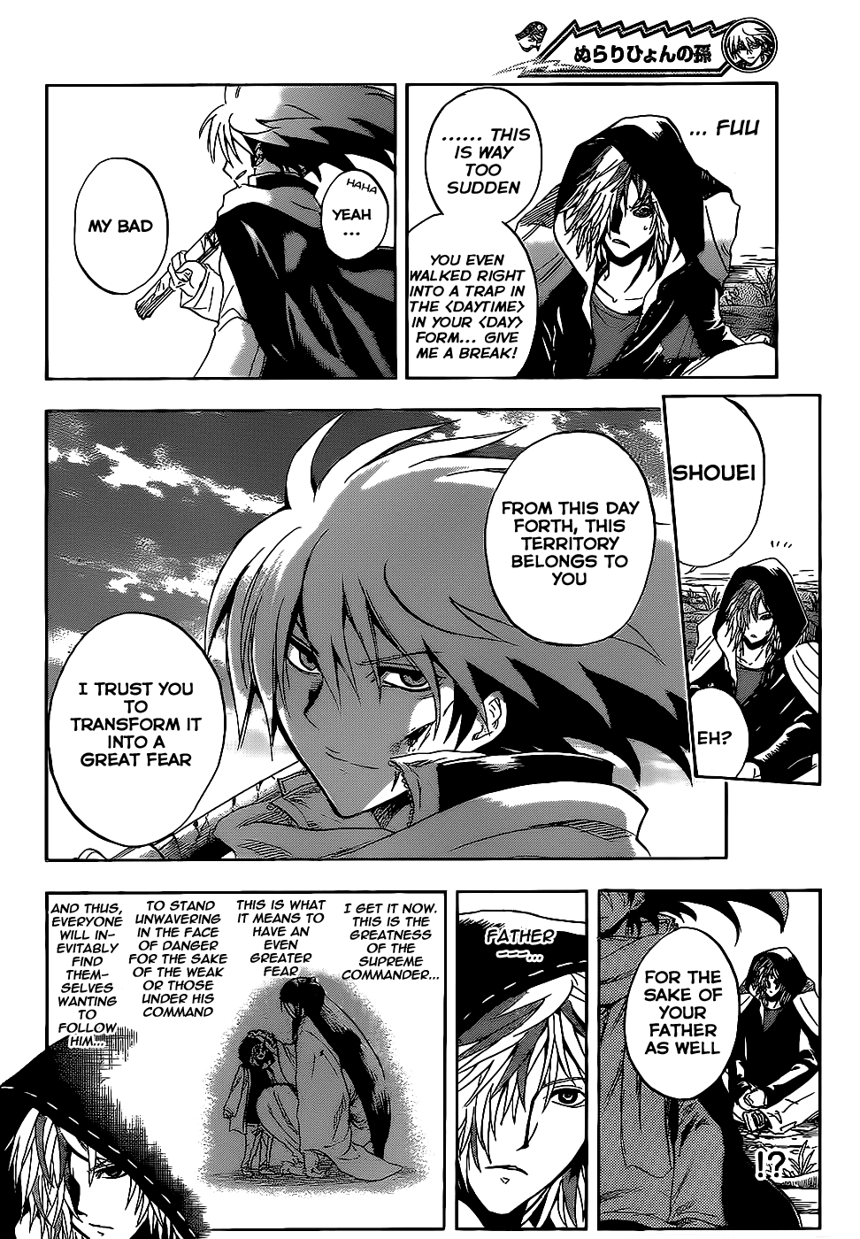 Nurarihyon no Mago Chapter 140 page 13 - Chapter 140: Tooryanse The Slasher (3)
