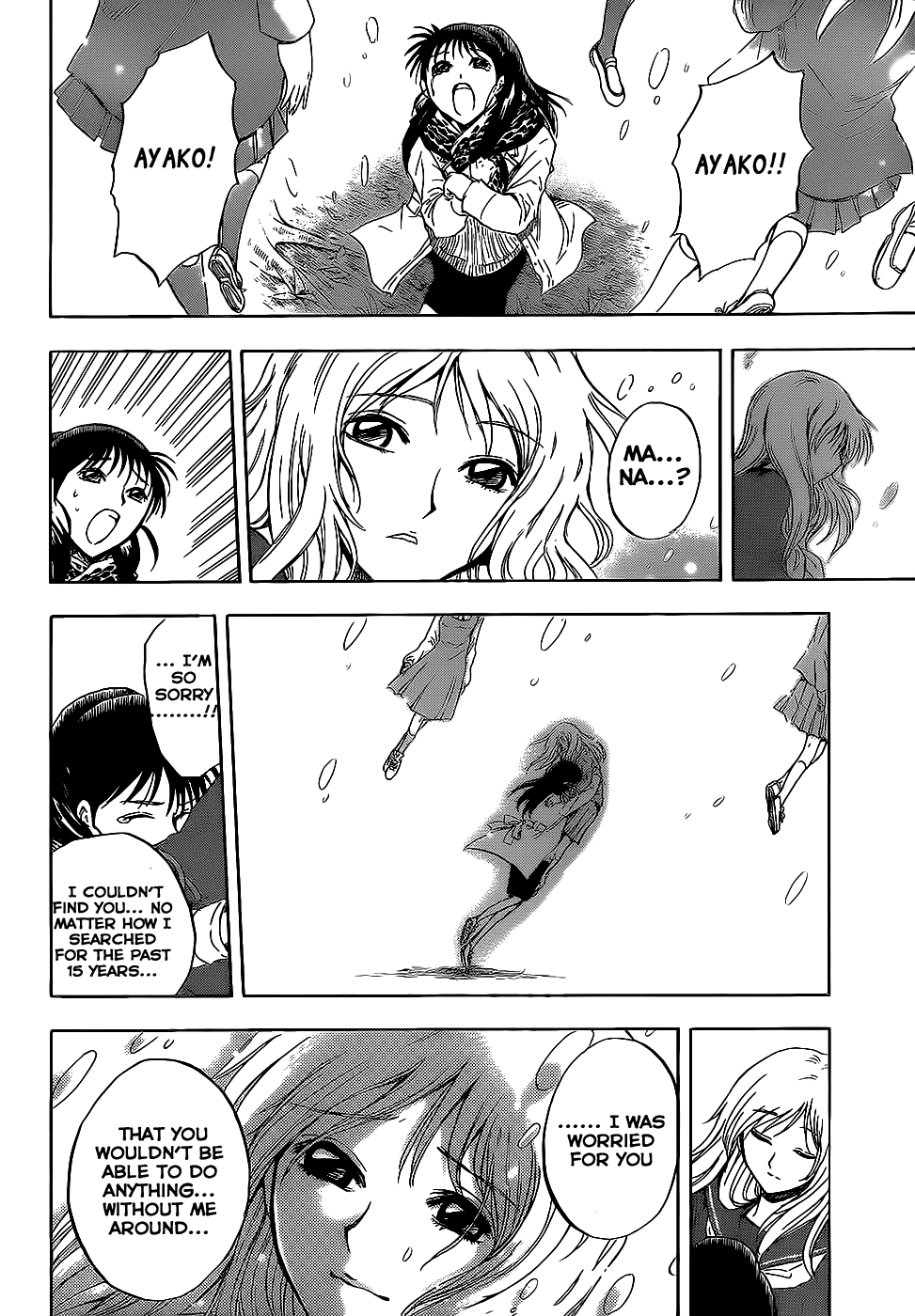 Nurarihyon no Mago Chapter 140 page 15 - Chapter 140: Tooryanse The Slasher (3)
