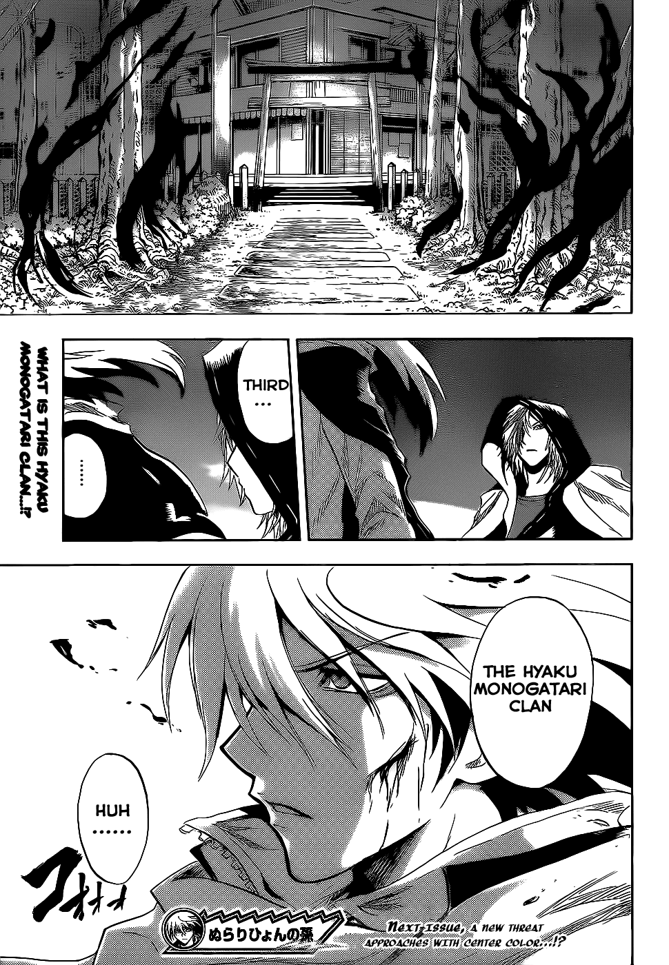 Nurarihyon no Mago Chapter 140 page 18 - Chapter 140: Tooryanse The Slasher (3)