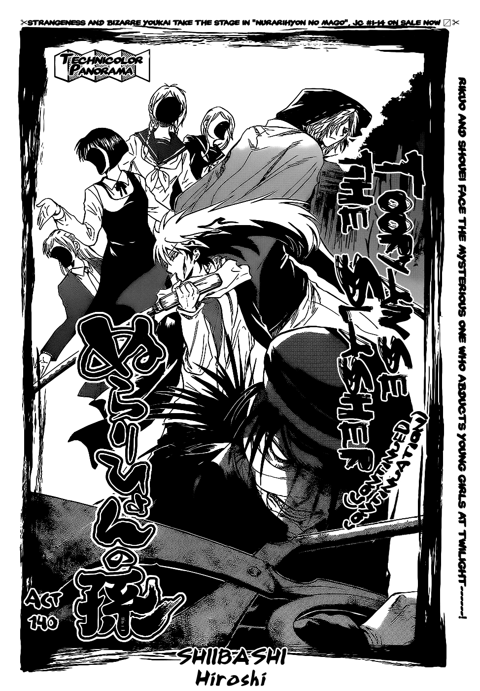 Nurarihyon no Mago Chapter 140 page 2 - Chapter 140: Tooryanse The Slasher (3)