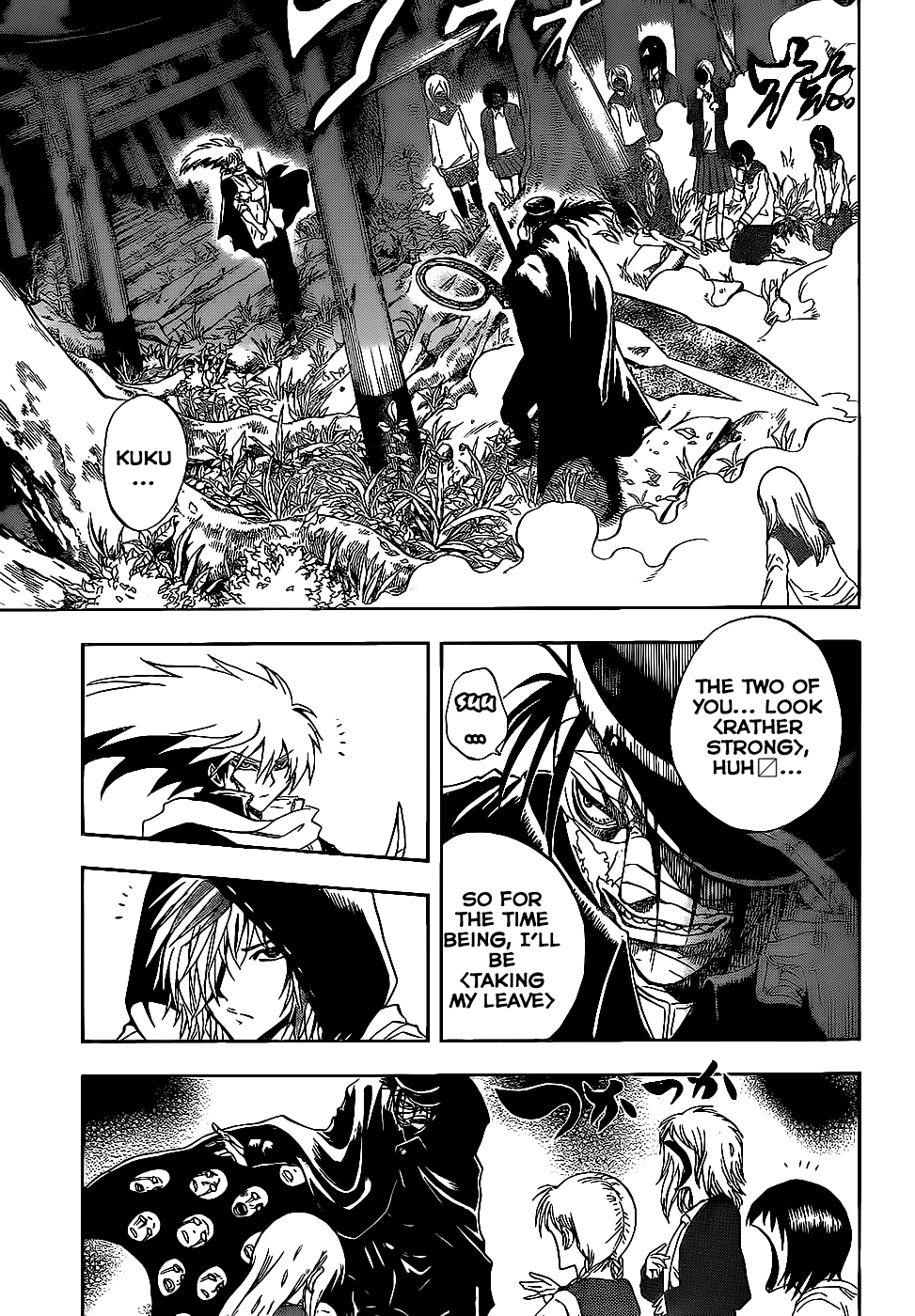 Nurarihyon no Mago Chapter 140 page 3 - Chapter 140: Tooryanse The Slasher (3)