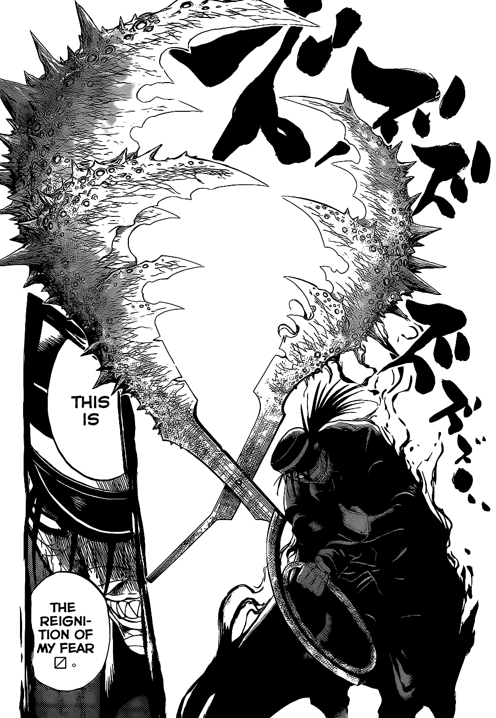 Nurarihyon no Mago Chapter 140 page 6 - Chapter 140: Tooryanse The Slasher (3)
