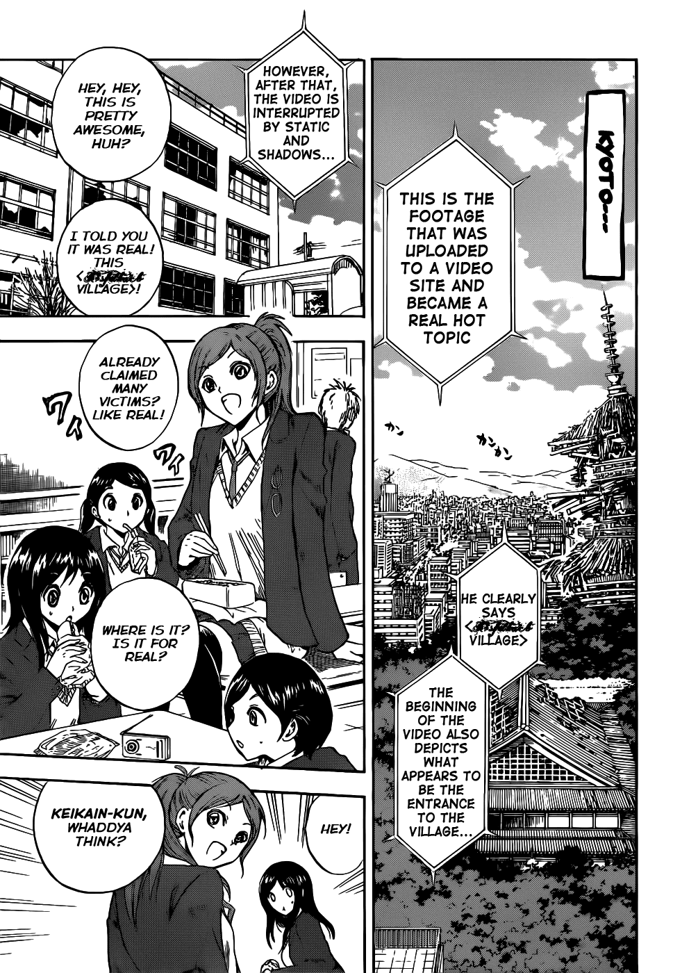 Nurarihyon no Mago Chapter 141 page 7 - Chapter 141: The People Eating Village