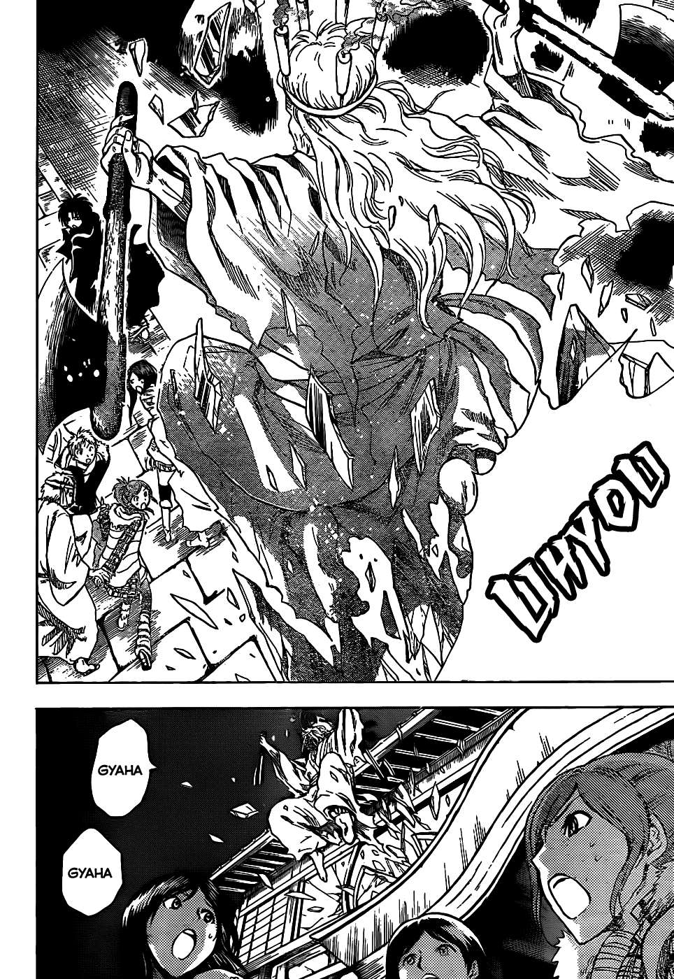 Nurarihyon no Mago Chapter 142 page 10 - Chapter 142: The People Eating Village (2)