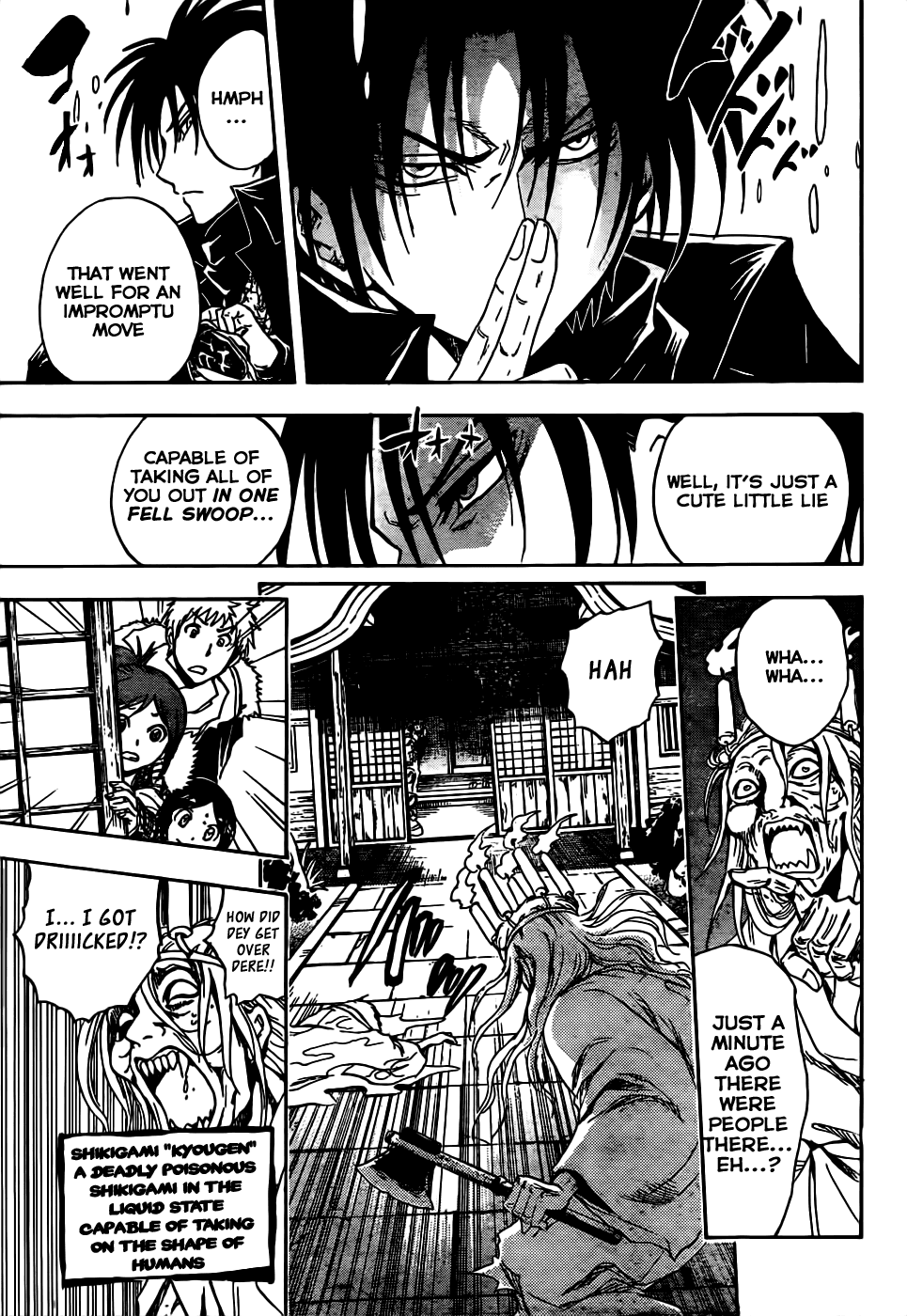 Nurarihyon no Mago Chapter 142 page 17 - Chapter 142: The People Eating Village (2)