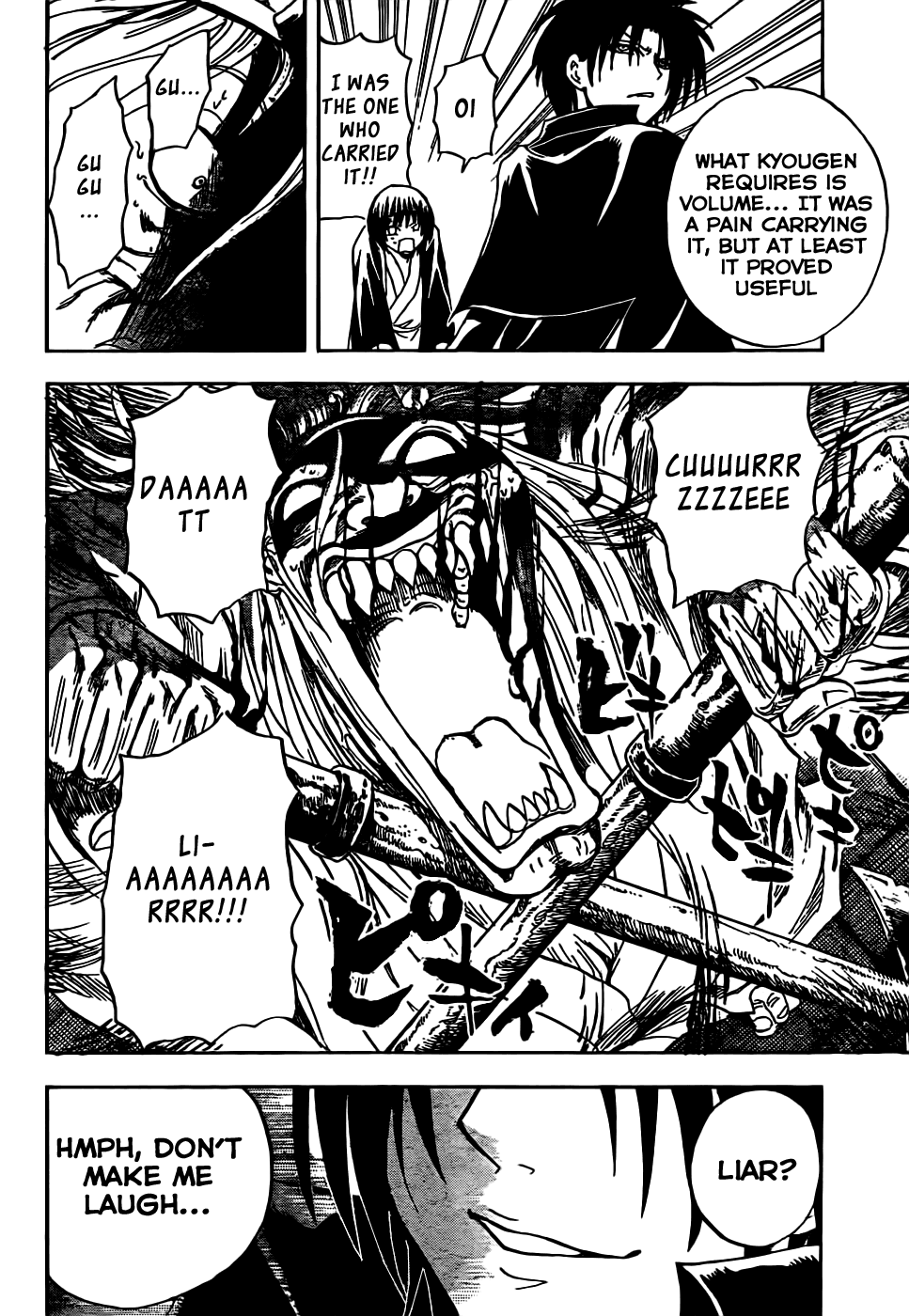 Nurarihyon no Mago Chapter 142 page 18 - Chapter 142: The People Eating Village (2)
