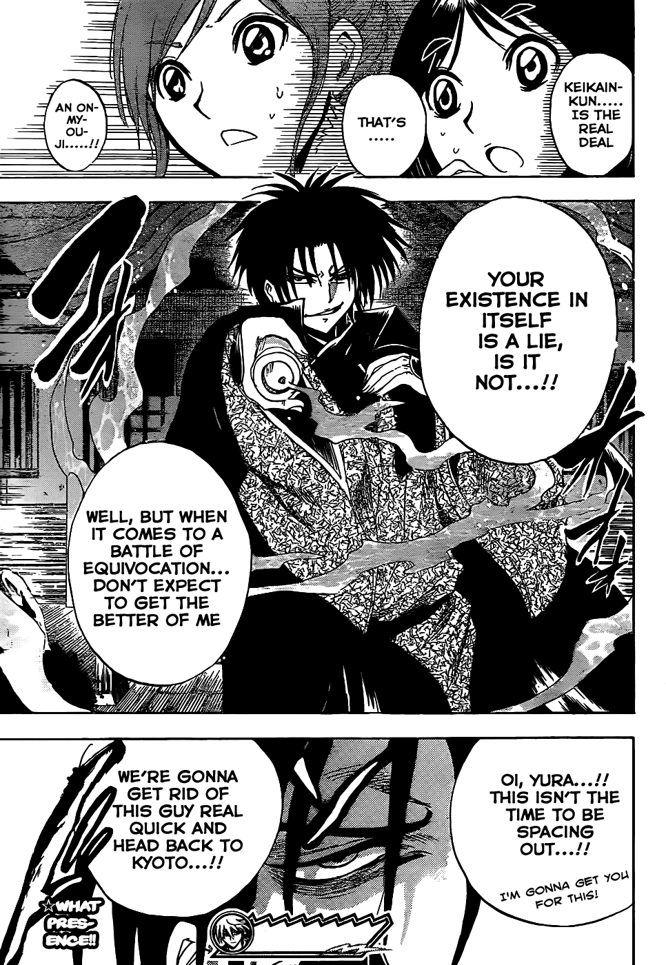 Nurarihyon no Mago Chapter 142 page 19 - Chapter 142: The People Eating Village (2)