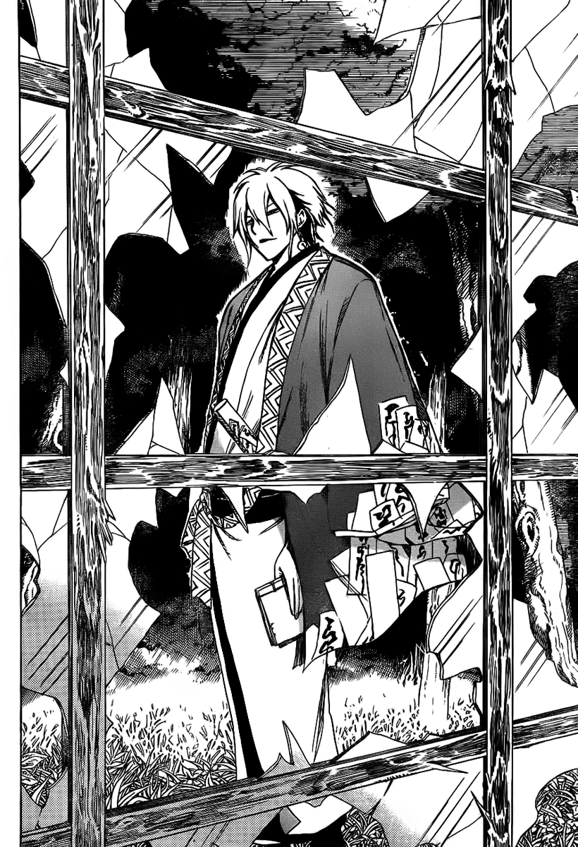 Nurarihyon no Mago Chapter 143 page 12 - Chapter 143: The People Eating Village (3)