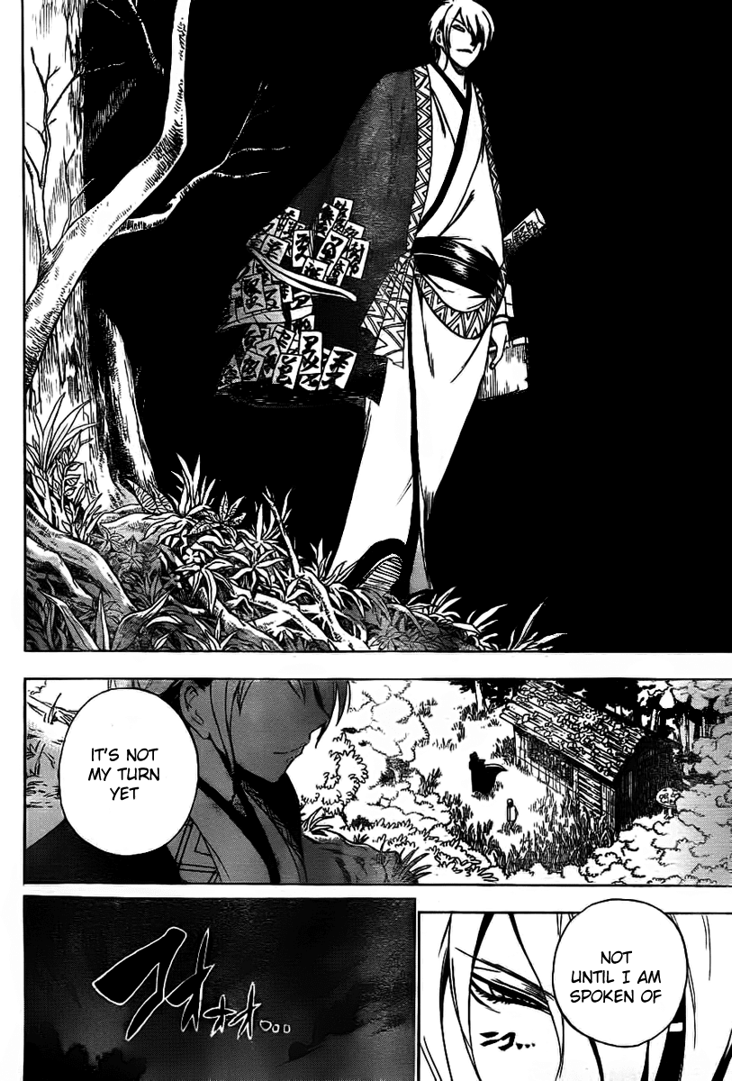 Nurarihyon no Mago Chapter 143 page 14 - Chapter 143: The People Eating Village (3)