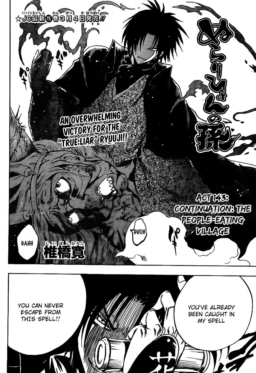 Nurarihyon no Mago Chapter 143 page 2 - Chapter 143: The People Eating Village (3)