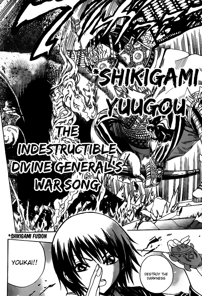Nurarihyon no Mago Chapter 143 page 8 - Chapter 143: The People Eating Village (3)