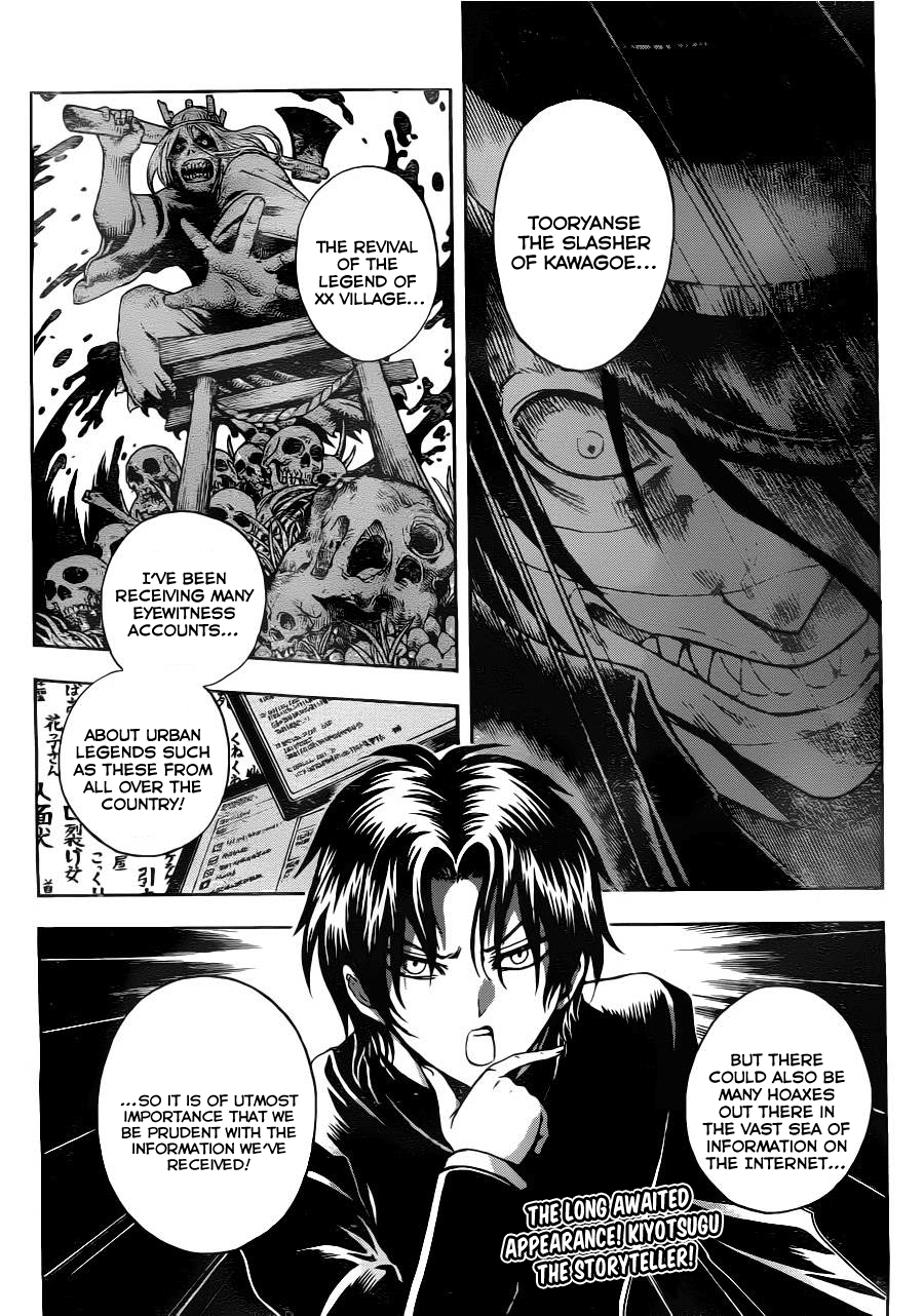 Nurarihyon no Mago Chapter 144 page 1 - Chapter 144: The Girl at The Subway Station