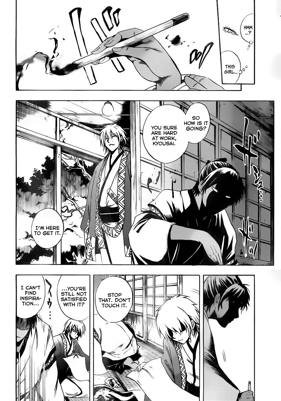 Nurarihyon no Mago Chapter 144 page 12 - Chapter 144: The Girl at The Subway Station