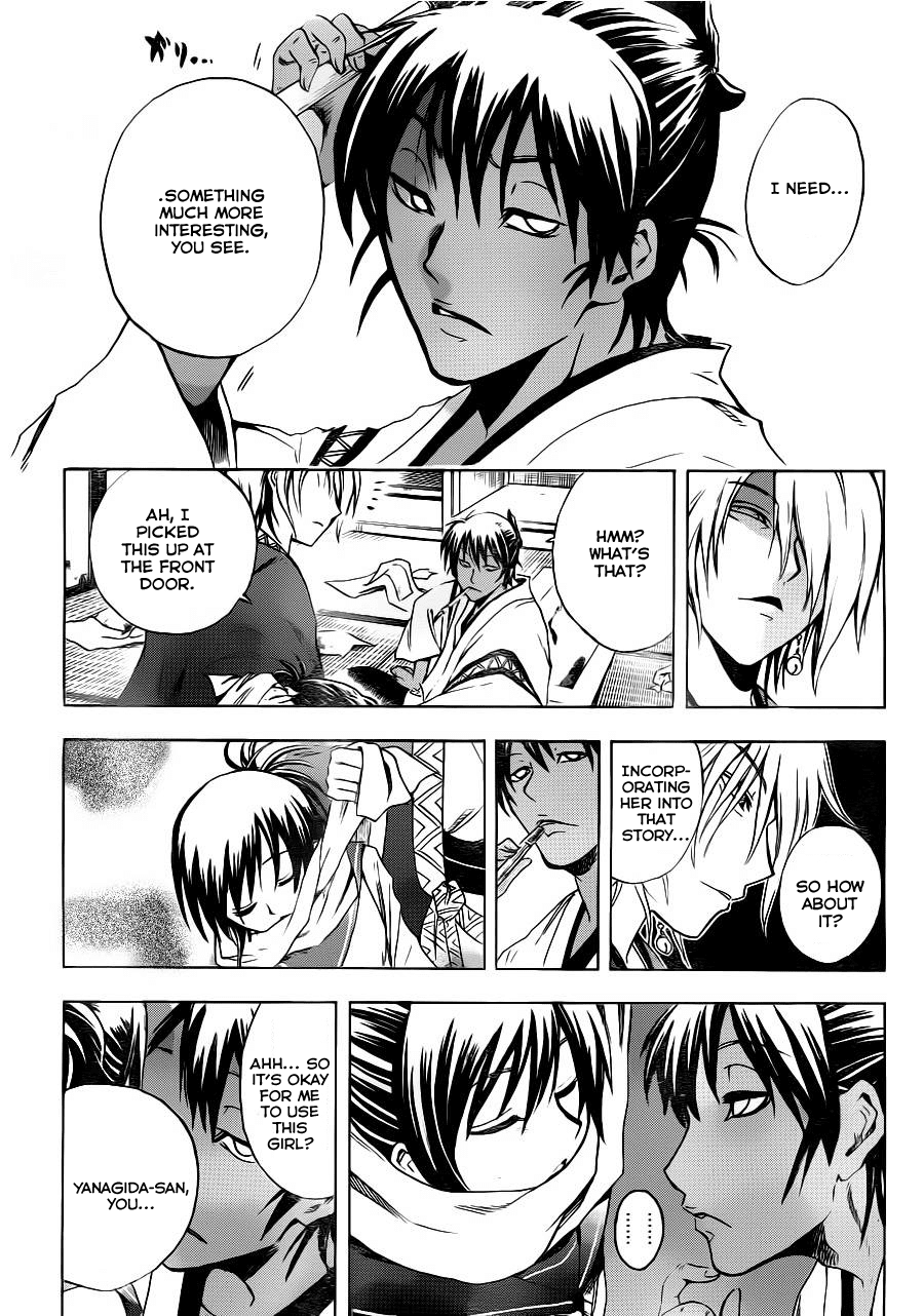 Nurarihyon no Mago Chapter 144 page 13 - Chapter 144: The Girl at The Subway Station