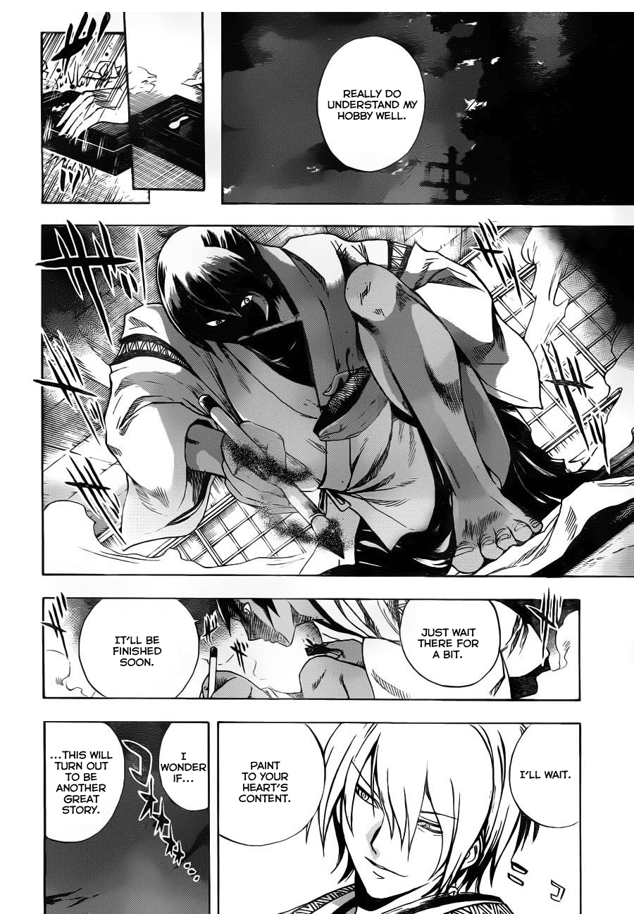 Nurarihyon no Mago Chapter 144 page 14 - Chapter 144: The Girl at The Subway Station