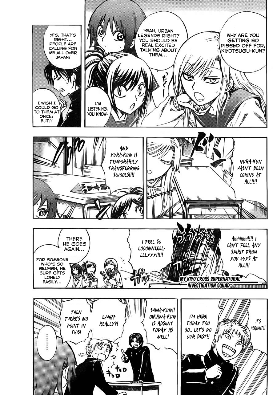 Nurarihyon no Mago Chapter 144 page 3 - Chapter 144: The Girl at The Subway Station