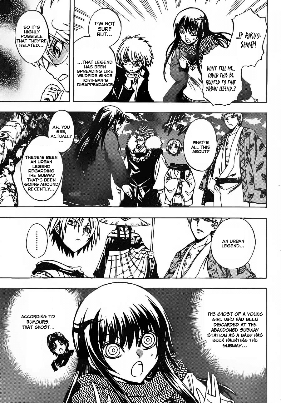 Nurarihyon no Mago Chapter 145 page 10 - Chapter 145: The Girl at The Subway Station (2)