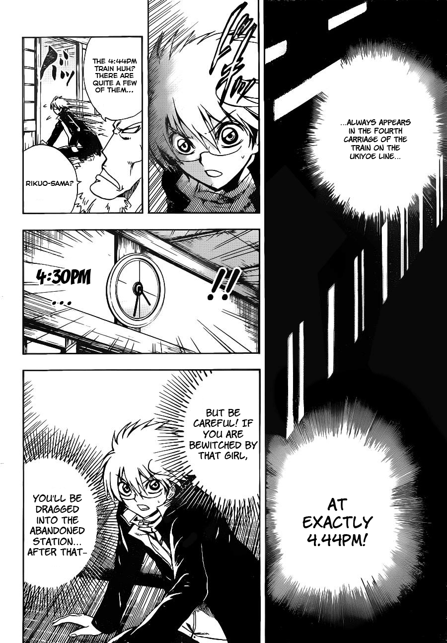 Nurarihyon no Mago Chapter 145 page 11 - Chapter 145: The Girl at The Subway Station (2)