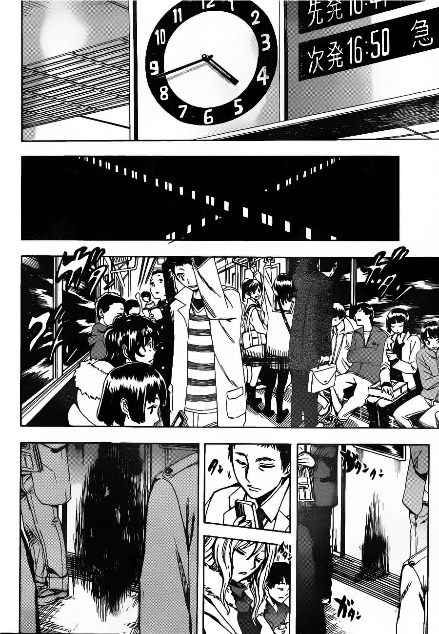 Nurarihyon no Mago Chapter 145 page 13 - Chapter 145: The Girl at The Subway Station (2)