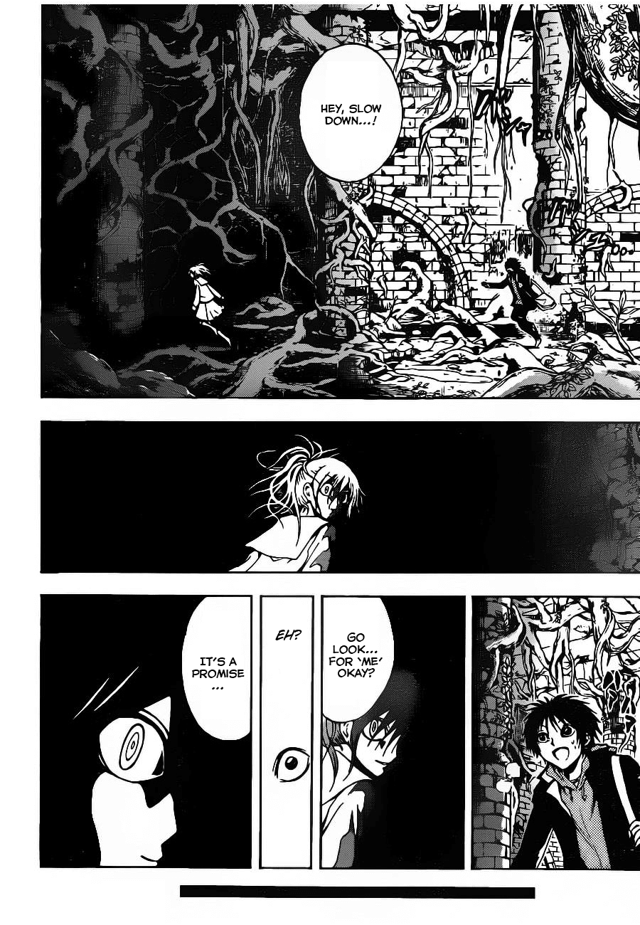 Nurarihyon no Mago Chapter 145 page 5 - Chapter 145: The Girl at The Subway Station (2)