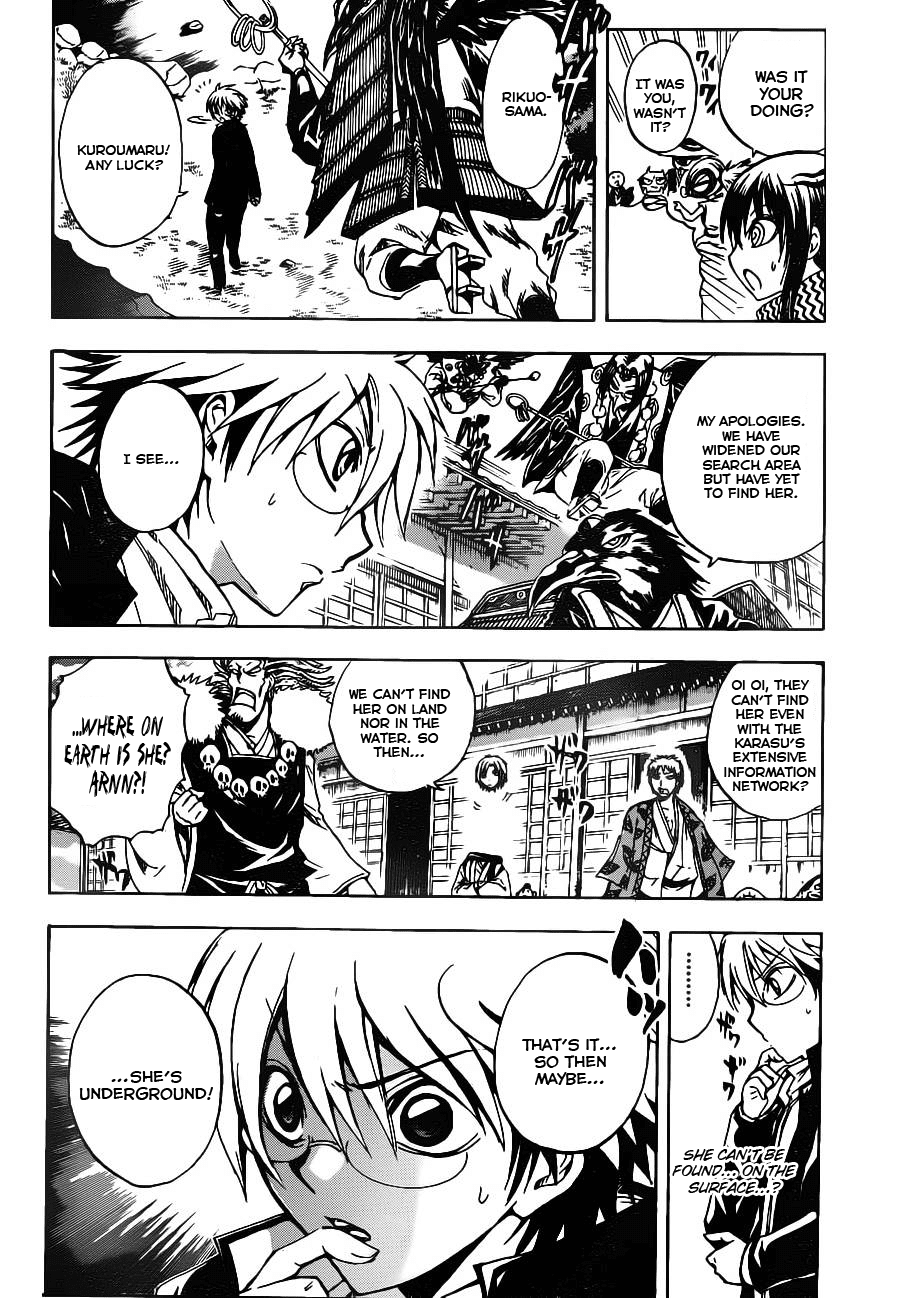 Nurarihyon no Mago Chapter 145 page 9 - Chapter 145: The Girl at The Subway Station (2)