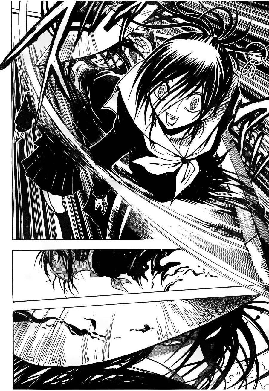 Nurarihyon no Mago Chapter 146 page 14 - Chapter 146: The Girl at The Subway Station (3)