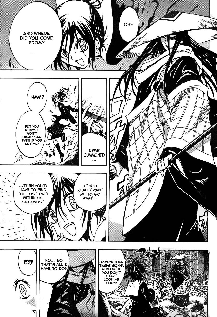 Nurarihyon no Mago Chapter 146 page 15 - Chapter 146: The Girl at The Subway Station (3)