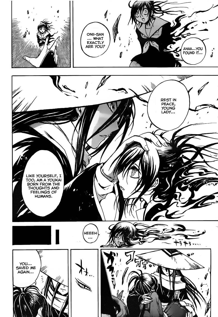 Nurarihyon no Mago Chapter 146 page 17 - Chapter 146: The Girl at The Subway Station (3)