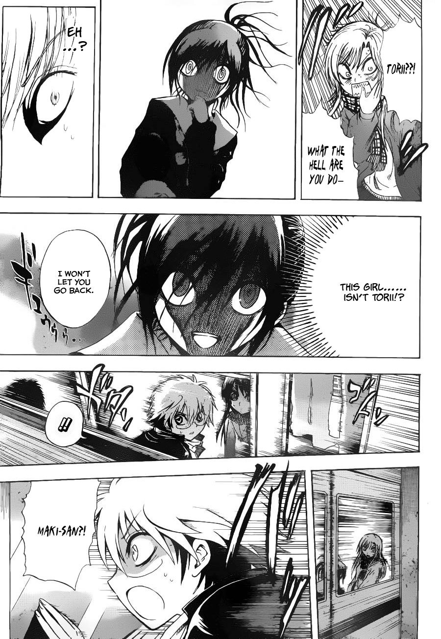 Nurarihyon no Mago Chapter 146 page 3 - Chapter 146: The Girl at The Subway Station (3)
