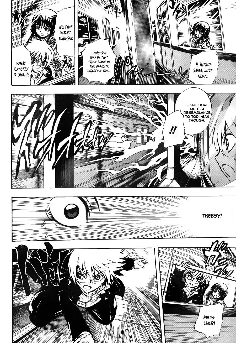 Nurarihyon no Mago Chapter 146 page 4 - Chapter 146: The Girl at The Subway Station (3)