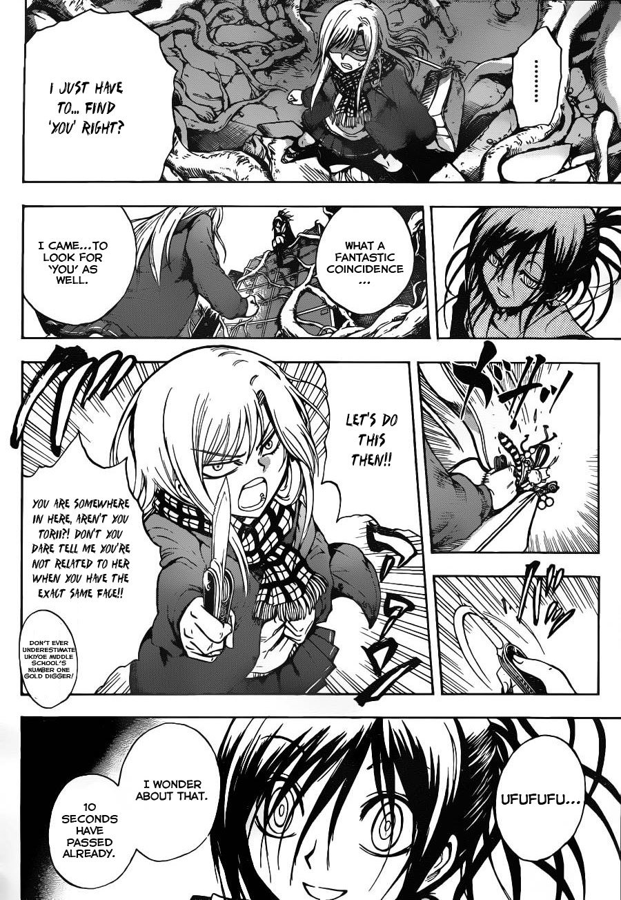 Nurarihyon no Mago Chapter 146 page 8 - Chapter 146: The Girl at The Subway Station (3)