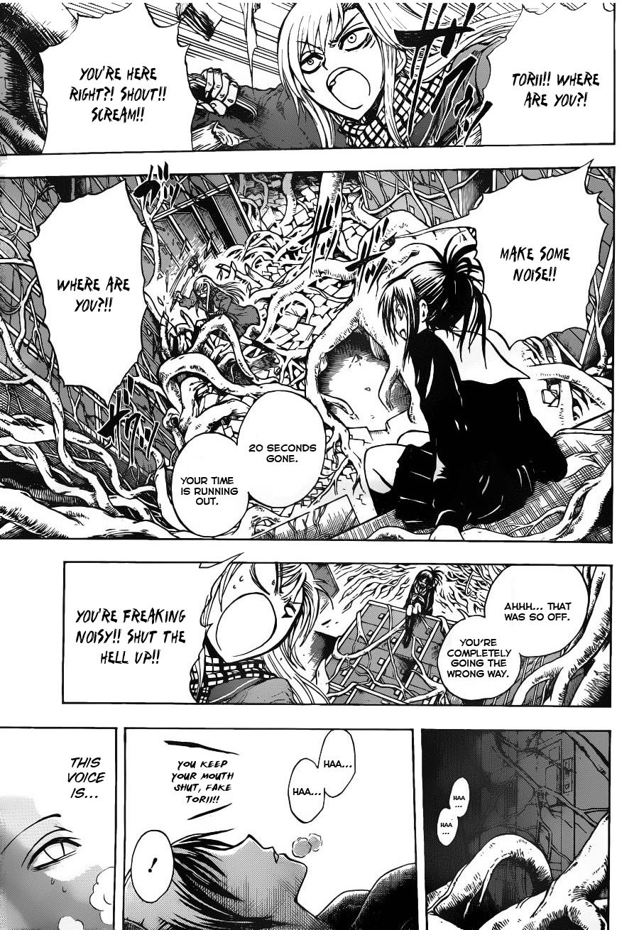 Nurarihyon no Mago Chapter 146 page 9 - Chapter 146: The Girl at The Subway Station (3)