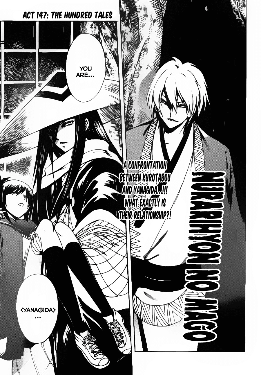 Nurarihyon no Mago Chapter 147 page 1 - Chapter 147: The Hundred Tales