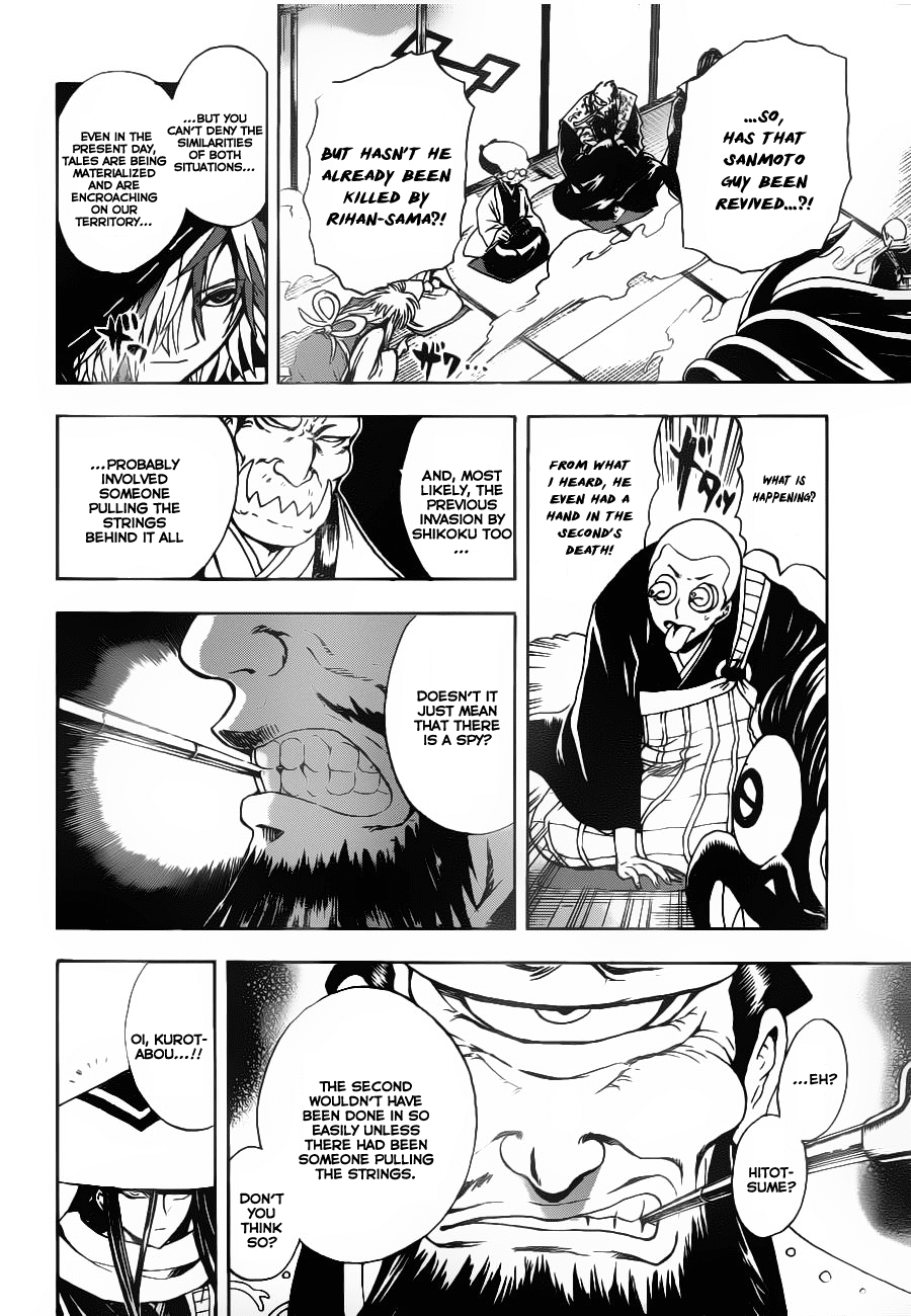 Nurarihyon no Mago Chapter 147 page 12 - Chapter 147: The Hundred Tales