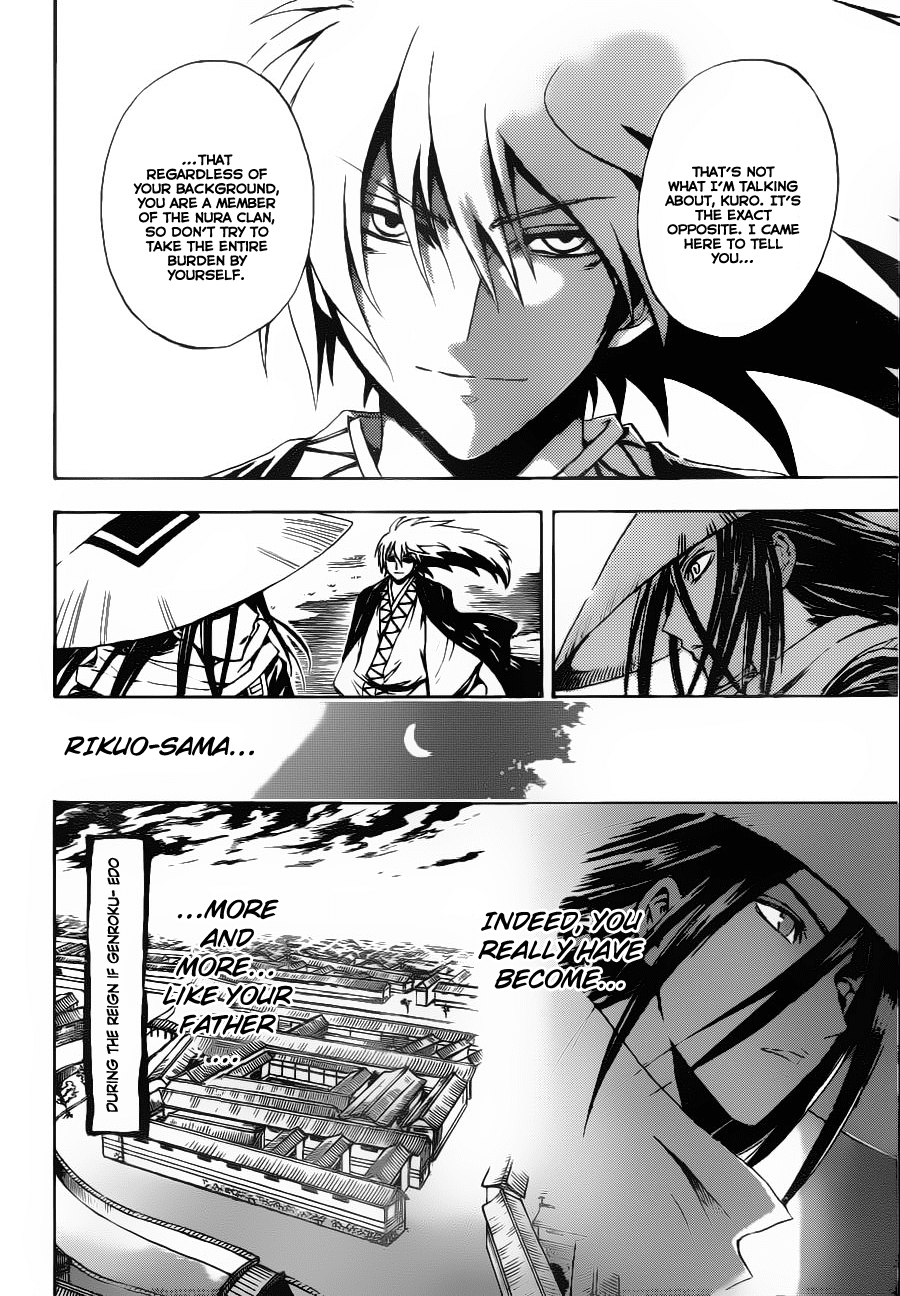 Nurarihyon no Mago Chapter 147 page 16 - Chapter 147: The Hundred Tales