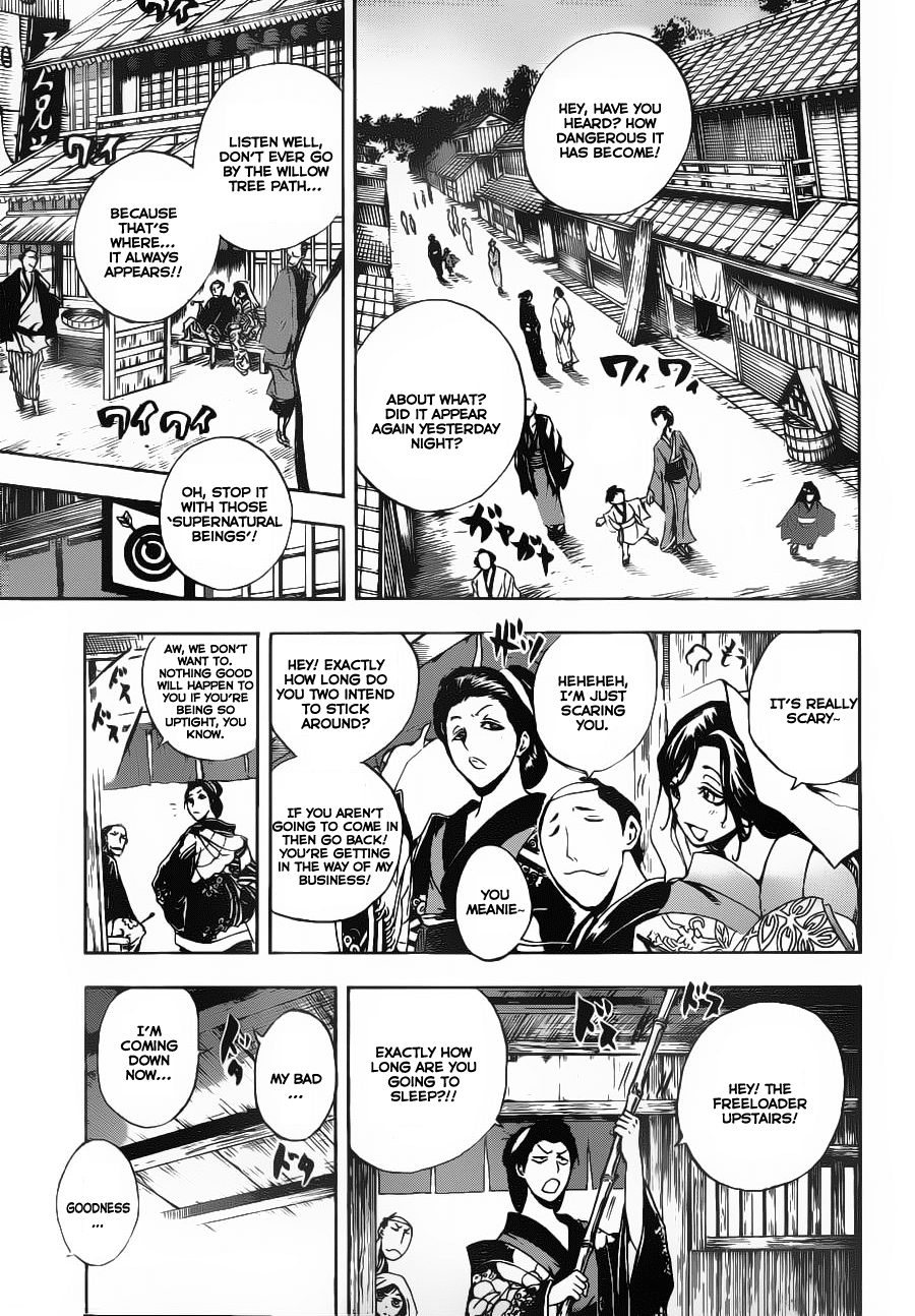 Nurarihyon no Mago Chapter 147 page 17 - Chapter 147: The Hundred Tales
