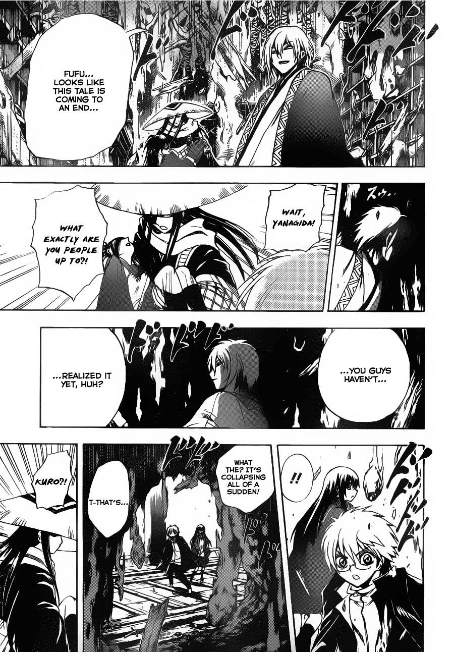 Nurarihyon no Mago Chapter 147 page 5 - Chapter 147: The Hundred Tales