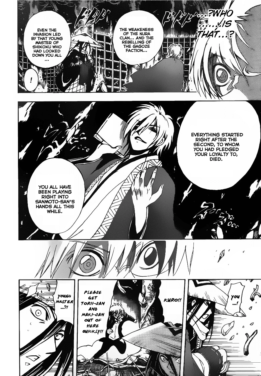 Nurarihyon no Mago Chapter 147 page 6 - Chapter 147: The Hundred Tales